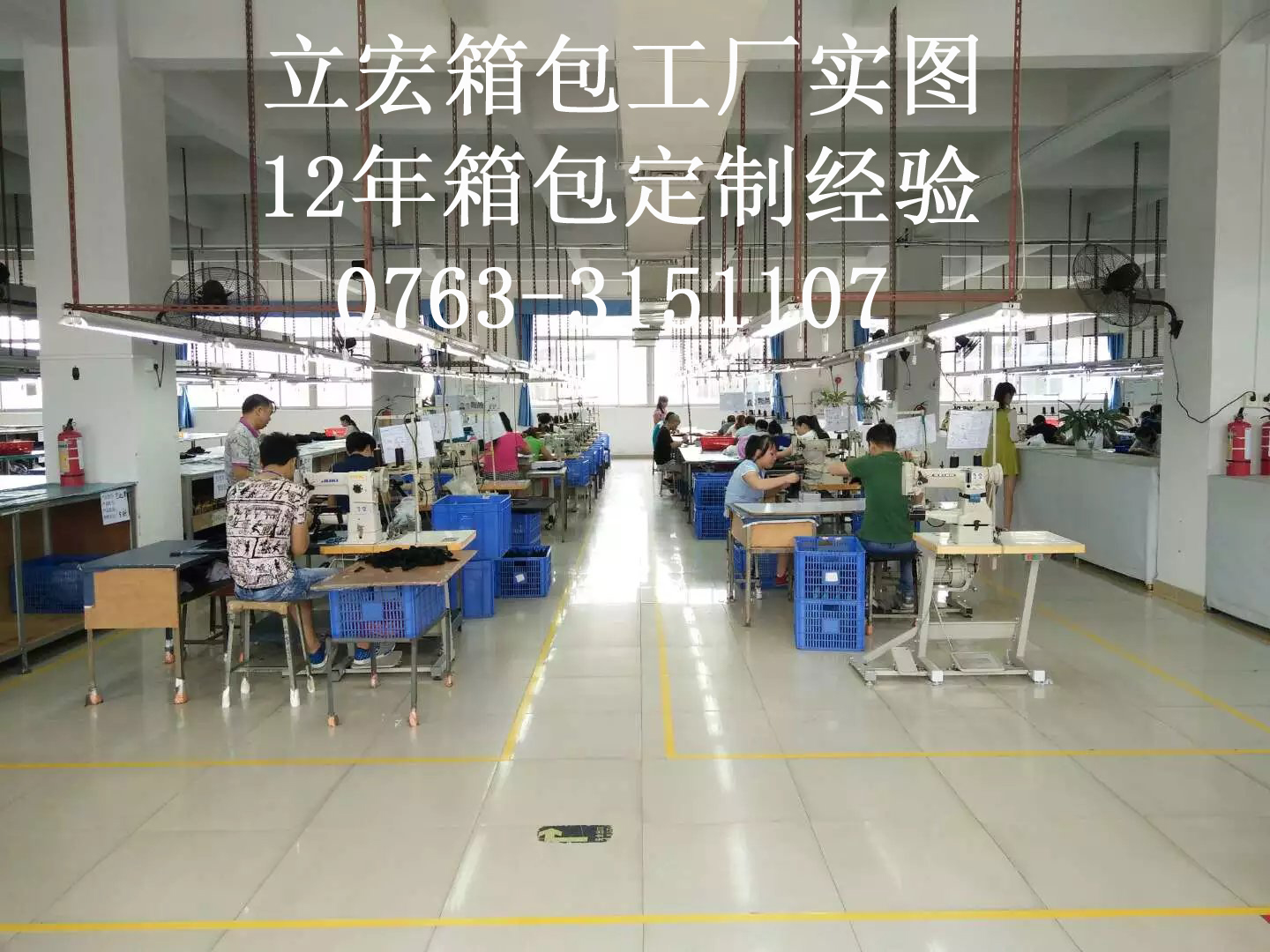 優良的箱包定制廠具備的特點
